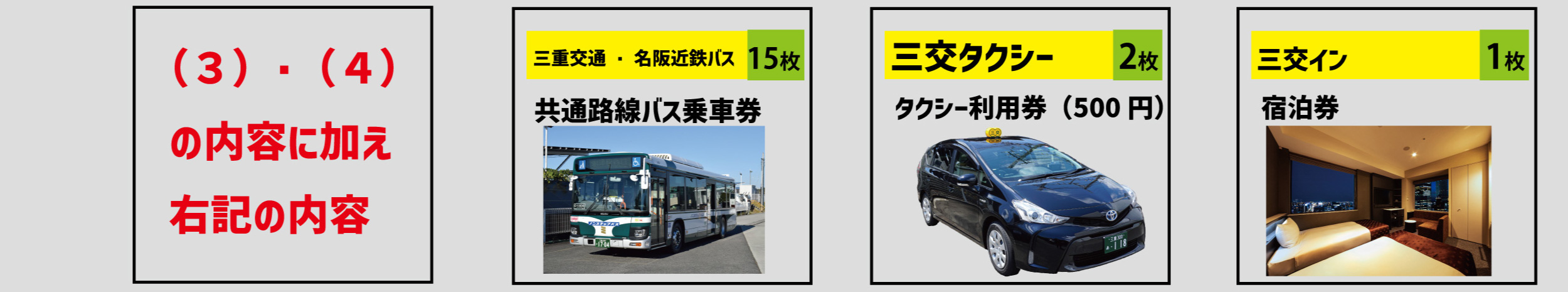 10,000株以上 24,000株未満