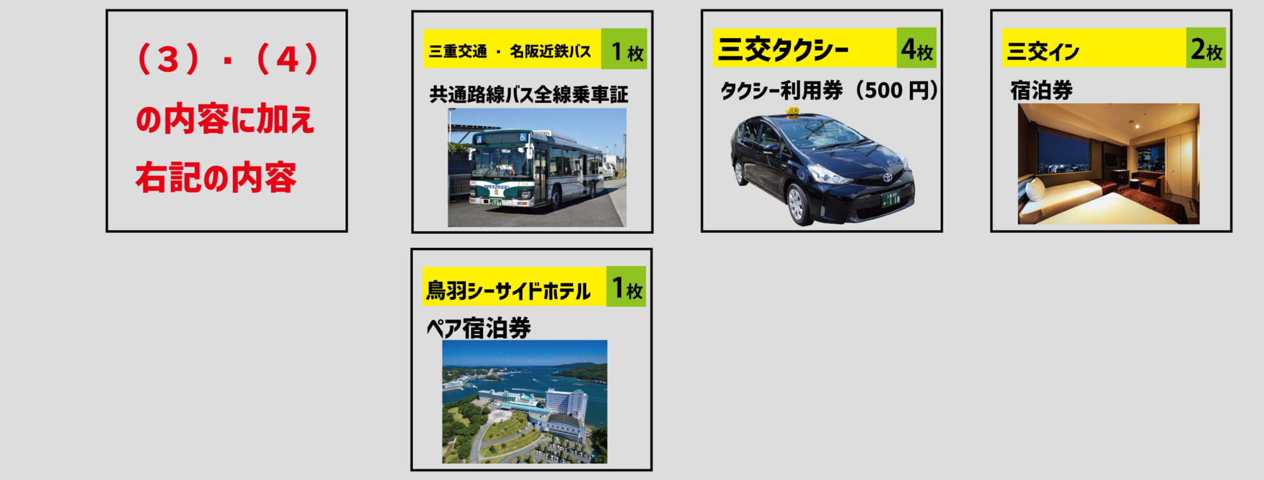 24,000株以上