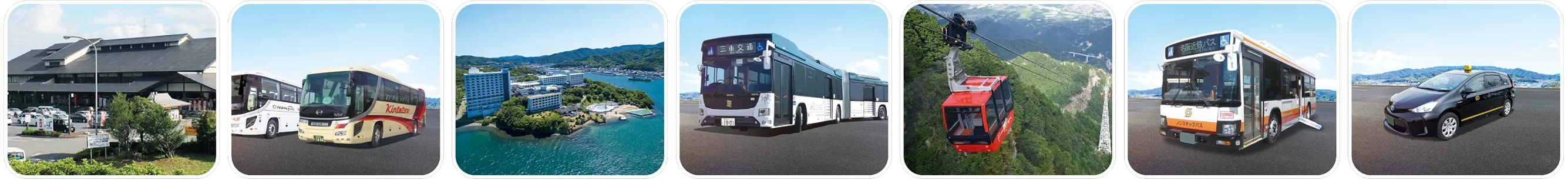 三重交通のイメージ