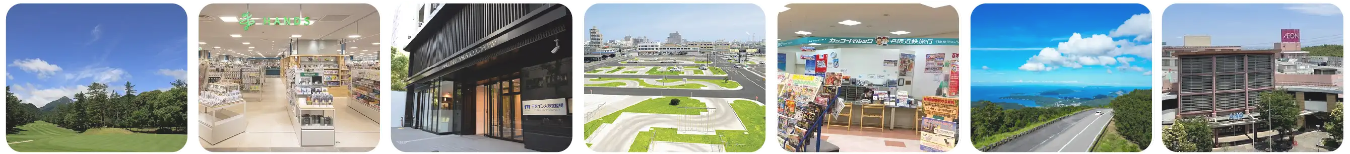 三重交通のイメージ